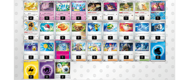 ニンフィアex ニンフィアex | ポケモンカードゲーム公式ホームページ
