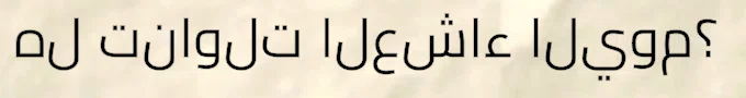 [Unity] Preparing Fonts for Multilingual Support (Investigating Unicode ...