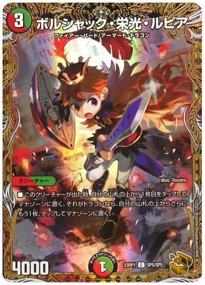 オリジナルガイアッシュ覇道のすゝめ|HERO DMP オリジナルガイアッシュ覇道のすゝめ|HERO DMP