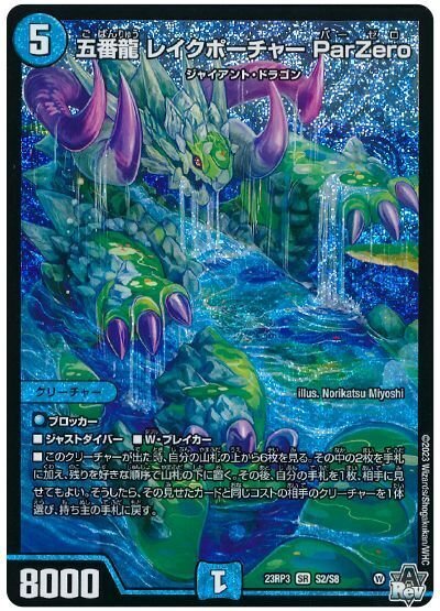 オリジナルガイアッシュ覇道のすゝめ|HERO DMP オリジナルガイアッシュ覇道のすゝめ|HERO DMP