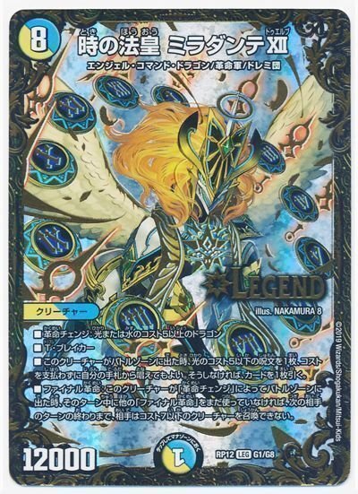 オリジナルガイアッシュ覇道のすゝめ|HERO DMP オリジナルガイアッシュ覇道のすゝめ|HERO DMP