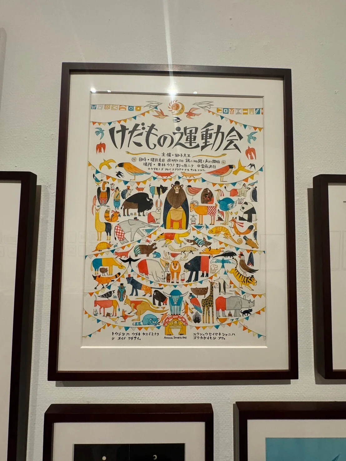 アート】junaida展『IMAGINARIUM』行ってきました 2回目！ その②｜Maxi