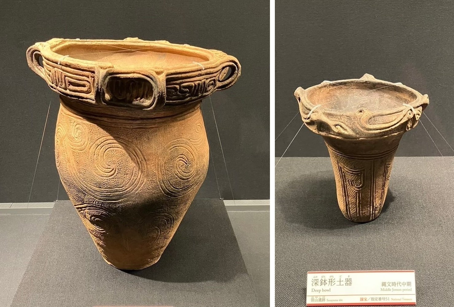 火焔土器の時代の新潟の、火焔型ではない縄文土器｜滝ノ家