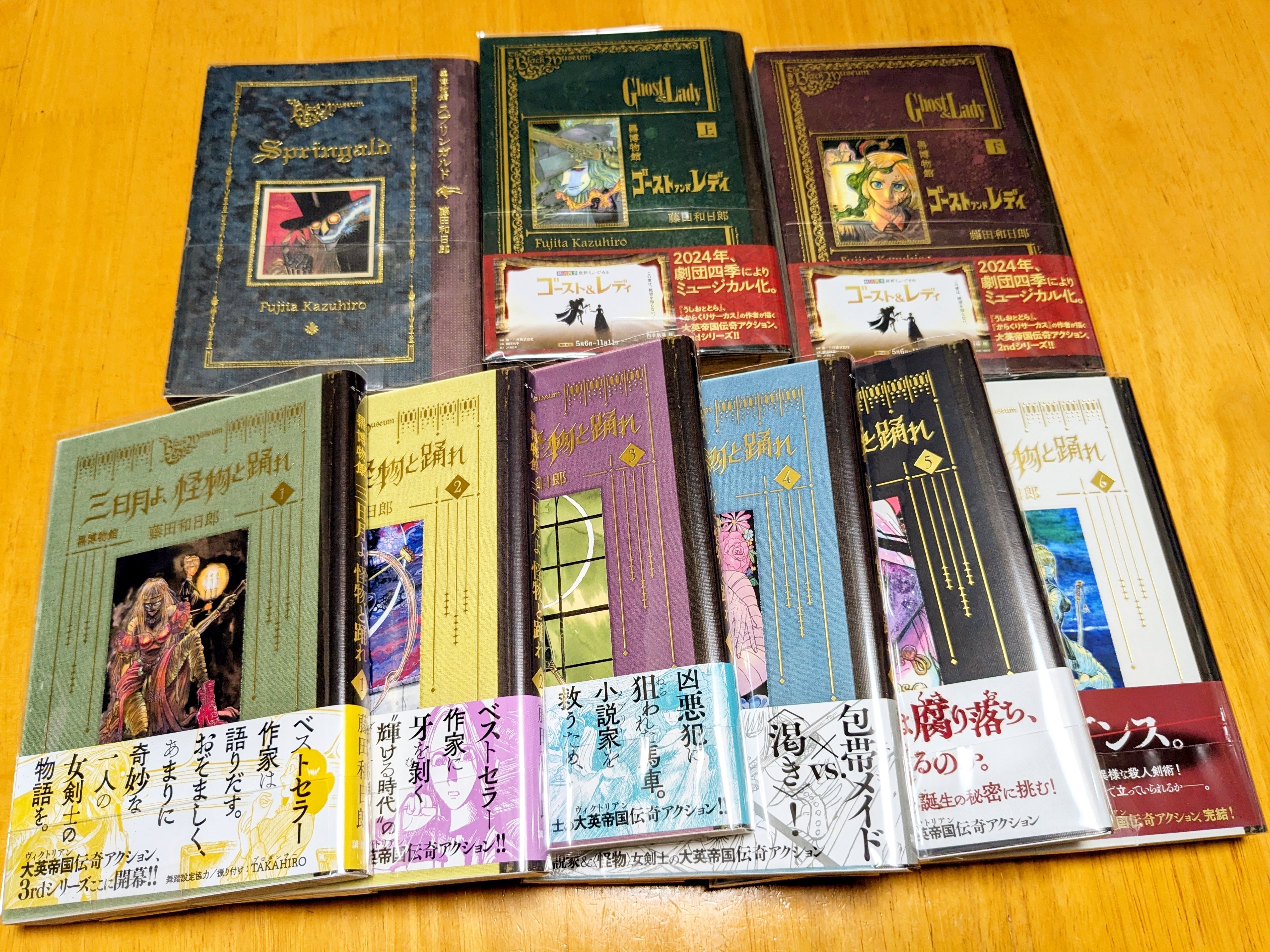 からくりサーカス ワイド版　&　ゴーストアンドレディ　(うしおととらと同じ作者) からくりサーカス ワイド版 & ゴーストアンドレディ (うしおととらと