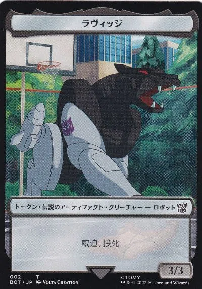 bleach mtg cards MTGNexus