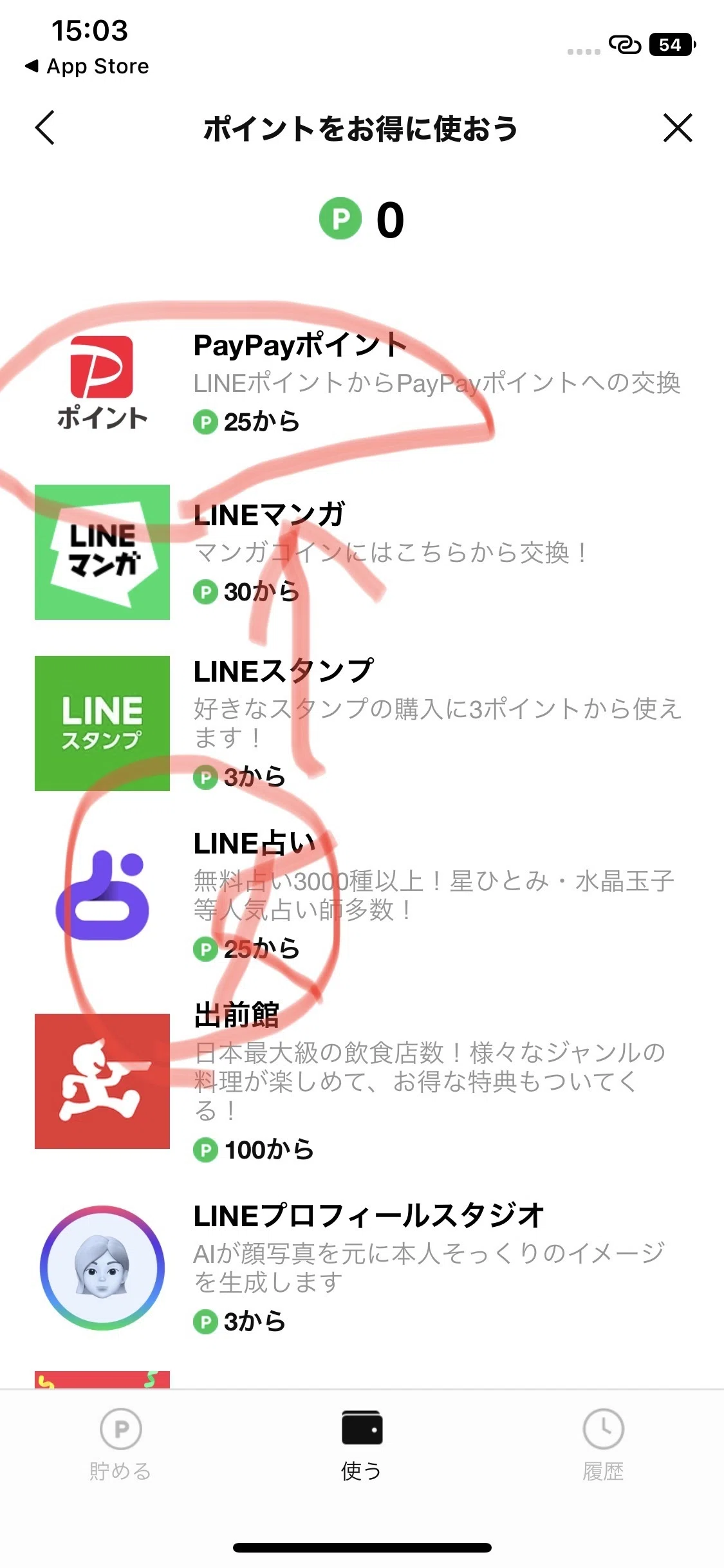 ※必見！！【消費税を5%へ】お支払いはVISA LINE PAY プリペイドのタッチ決済が間違いなくお得！！｜Uチャリ