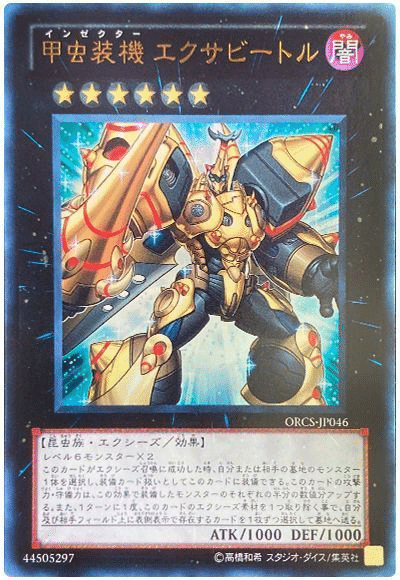 次元エアトス遊戯王デッキレシピ【ビートダウン】 | 遊戯王