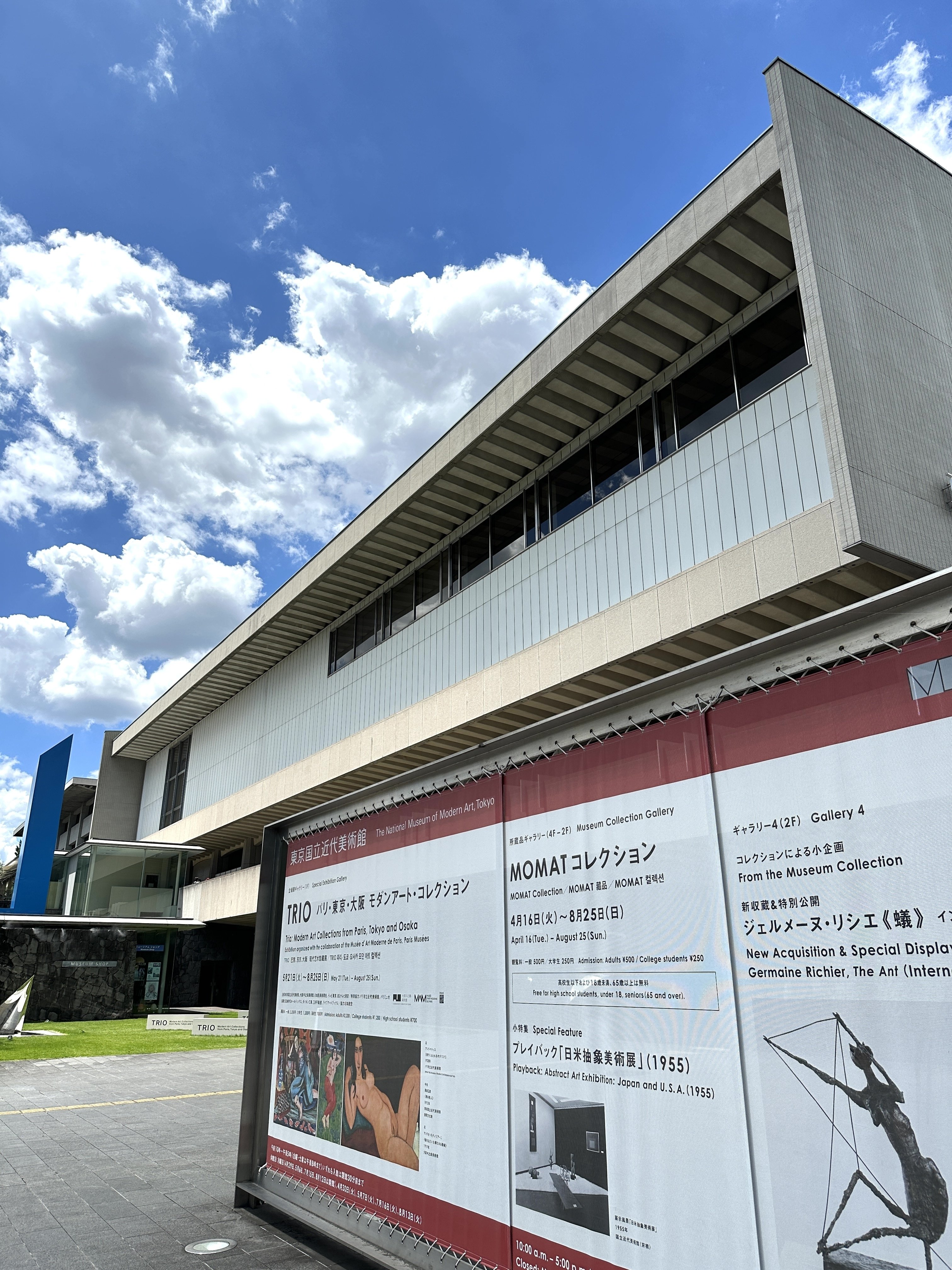 涼しい室内で心地よく名画達に包まれる TRIO パリ・東京・大阪 モダン