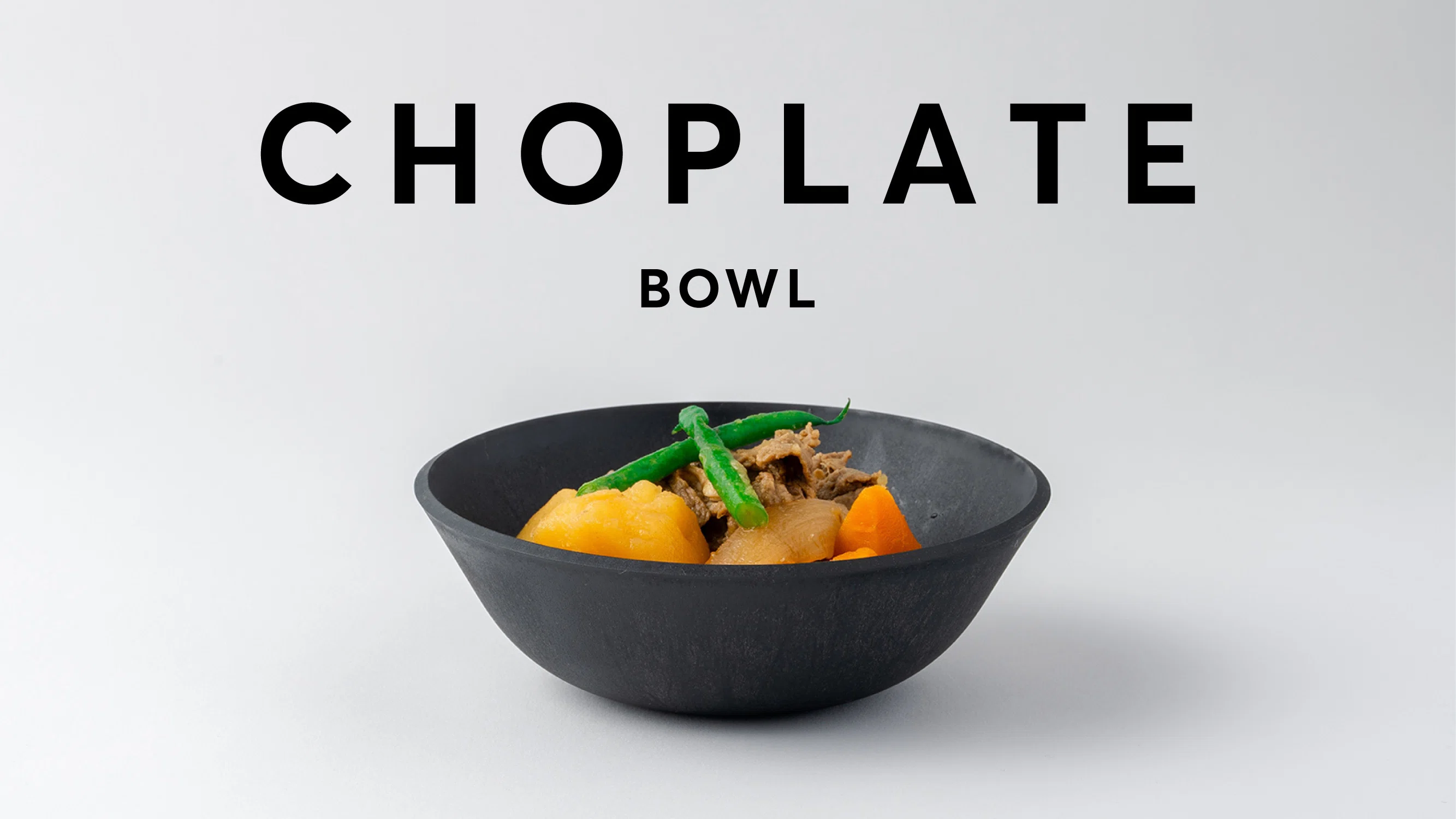 食事にも、調理にも。CHOPLATE BOWL新登場。｜あおき量産 / 青木亮作