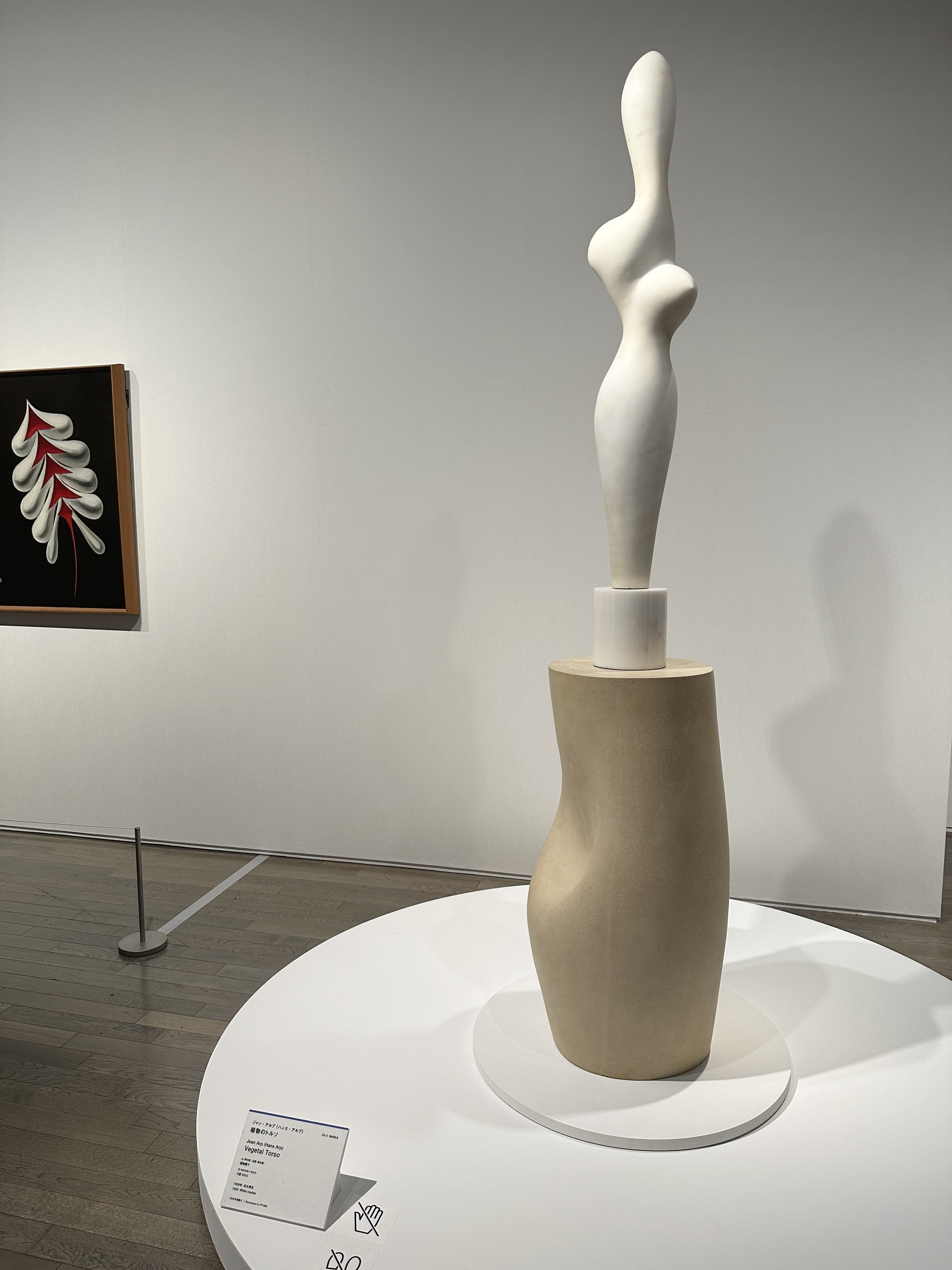 作品名「永久機関」近代アート 涼しい室内で心地よく名画達に包まれる TRIO パリ・東京・大阪