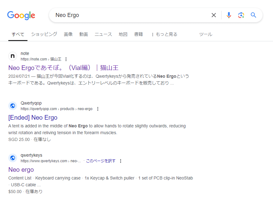 Neo Ergoであそぼ。①(Vial編)|猫山王 Neo Ergoであそぼ。①(Vial編)|猫山王