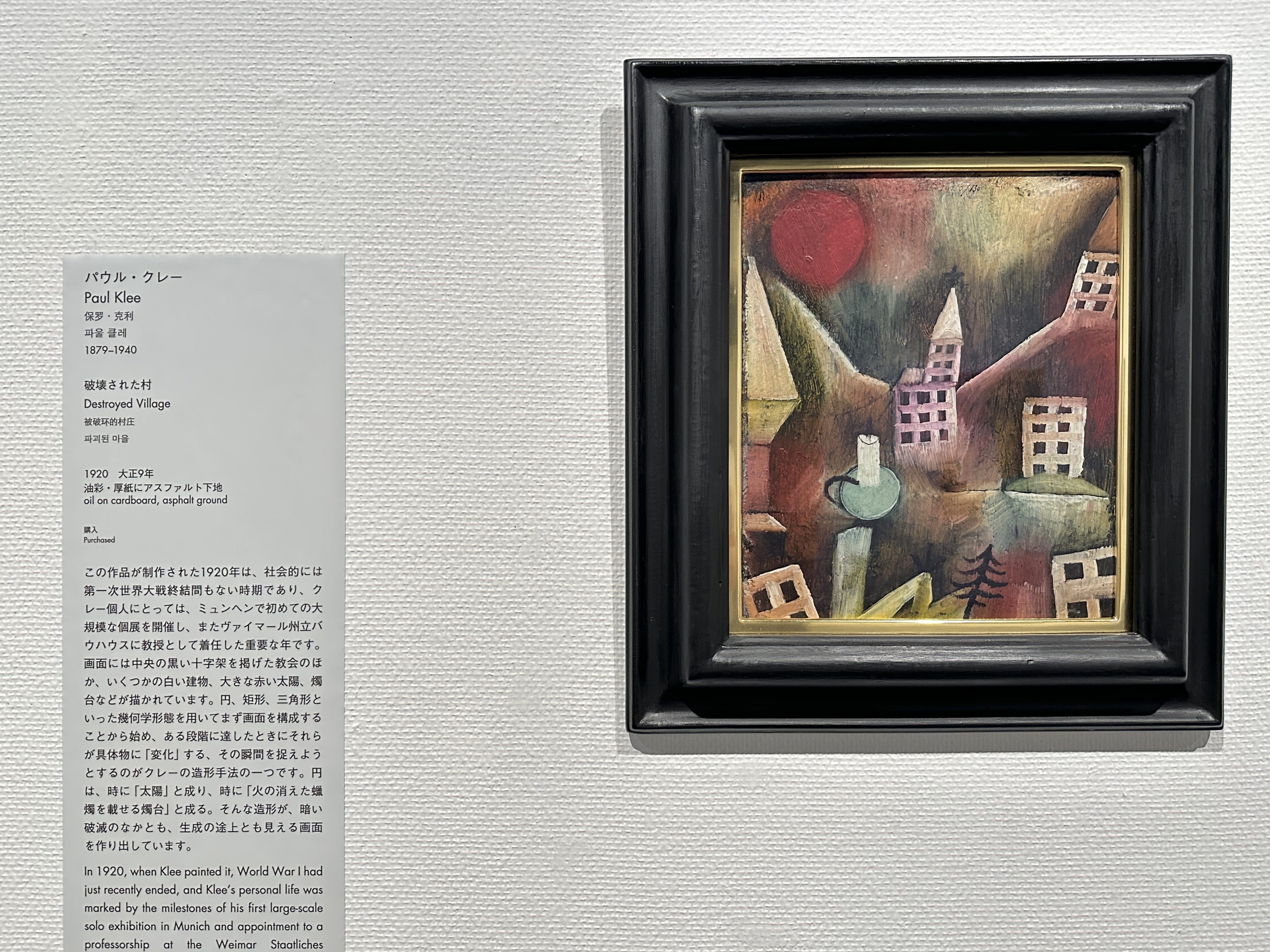 作品名「永久機関」近代アート 涼しい室内で心地よく名画達に包まれる TRIO パリ・東京・大阪