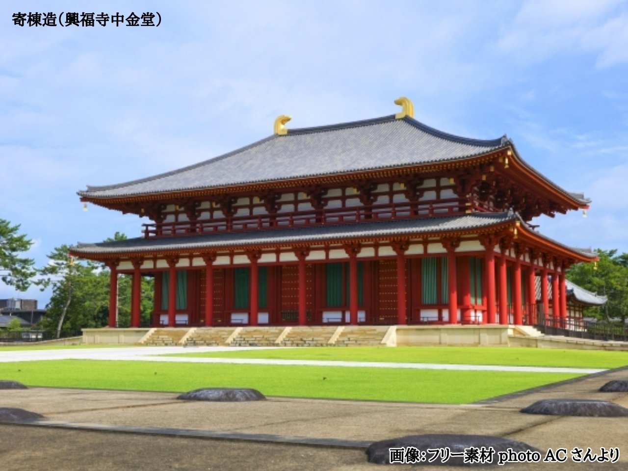 日本建築 伝統工法 赤銅 板金金物 垂木 寄棟 木口 神社 寺 仏閣 日本建築 伝統工法 赤銅 板金金物 垂木 寄棟 木口 神社 寺 仏閣 (し