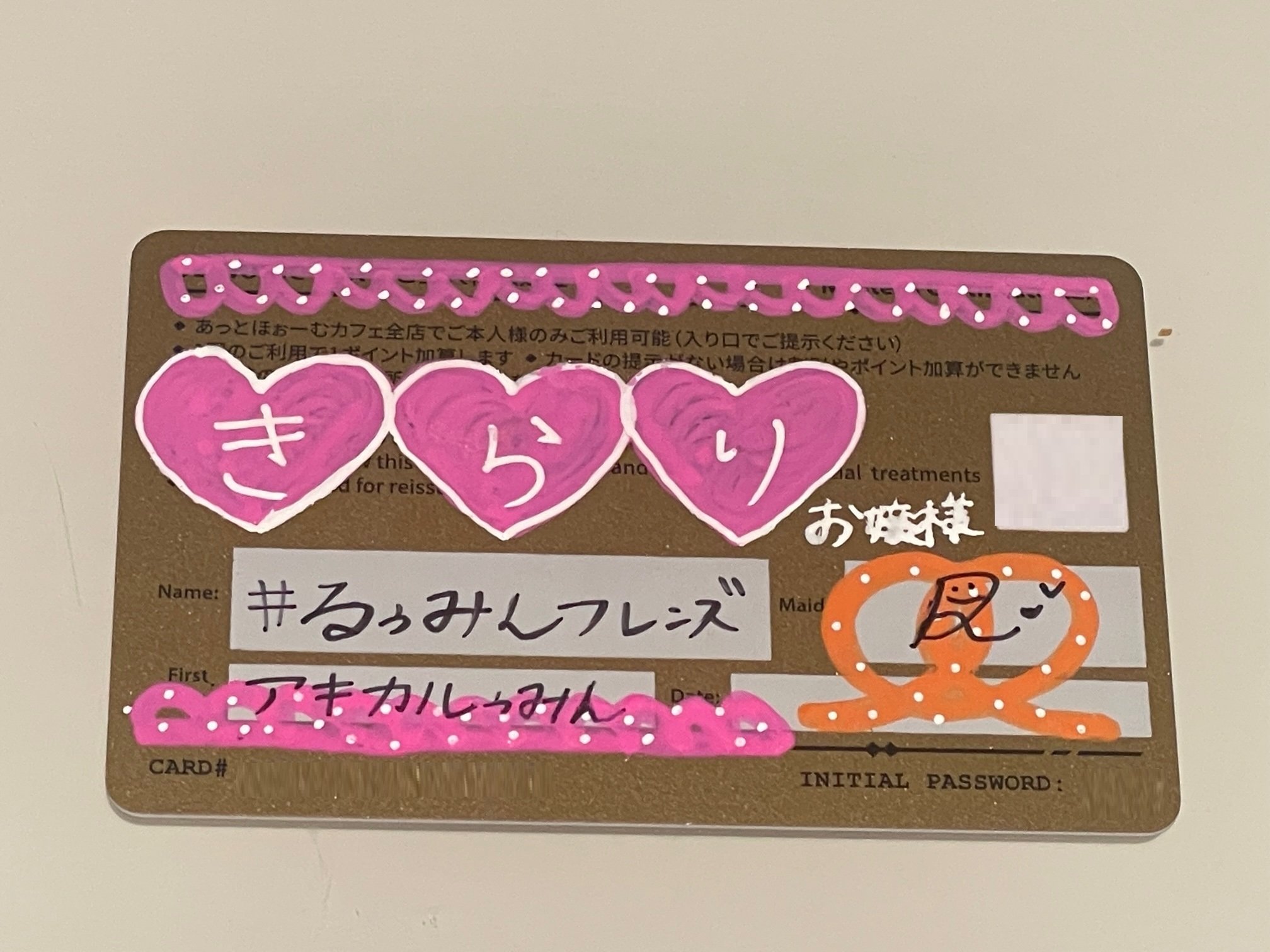 あっとほぉーむカフェ 認定証風カード リンリン あっとほぉーむカフェが素晴らしかった件｜かずっち