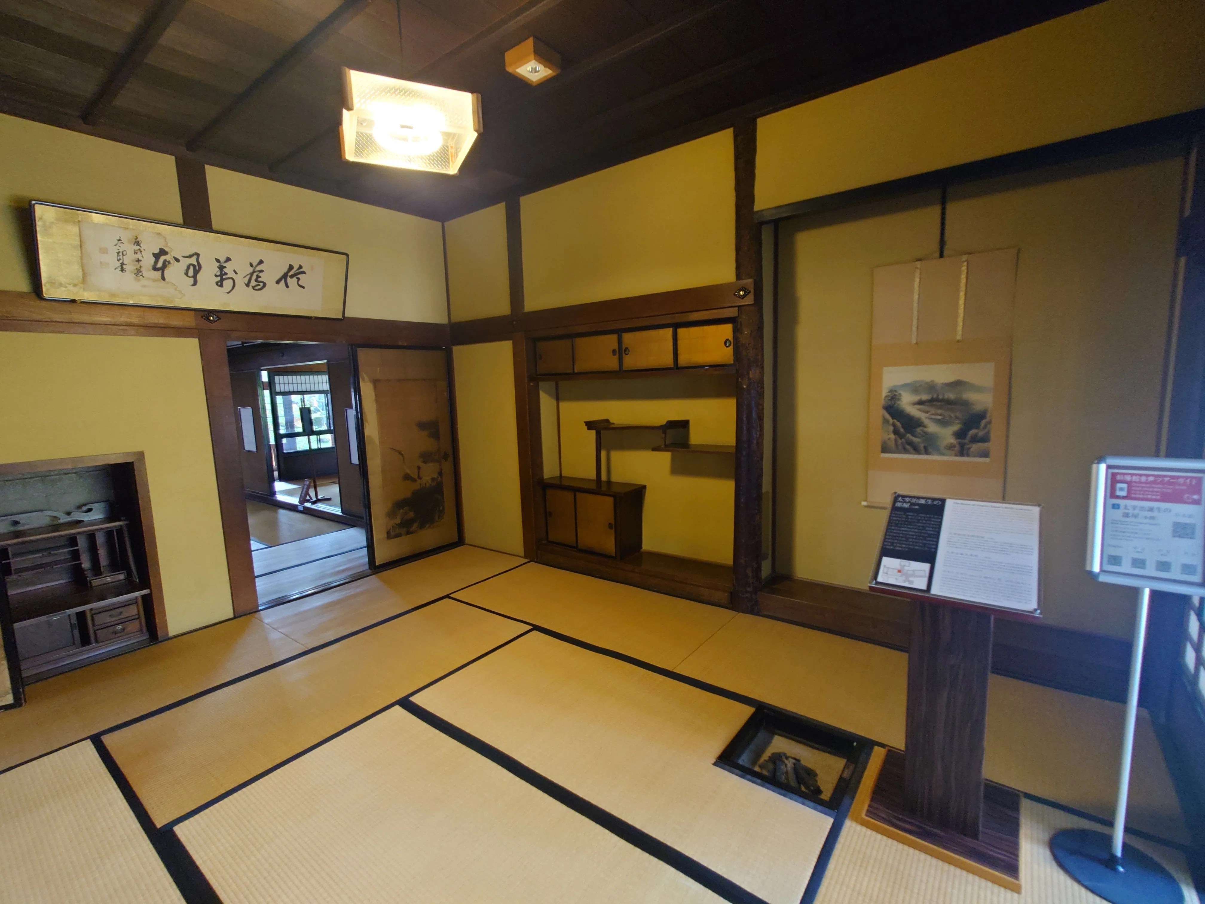 青森ひとり旅 太宰治の故郷・金木を散策する｜シャイン忠敬