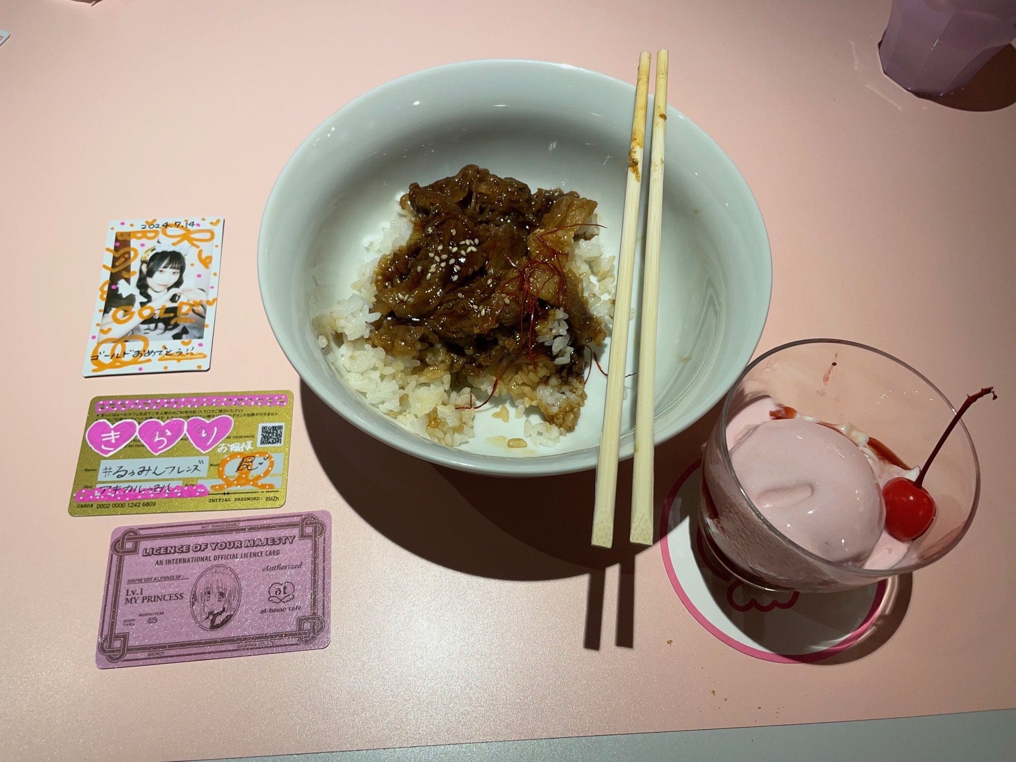 あっとほぉーむカフェにはまった話｜きらり☆