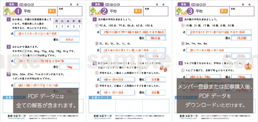 フォトン算数クラブ 小5テキスト解答解説 フルセット