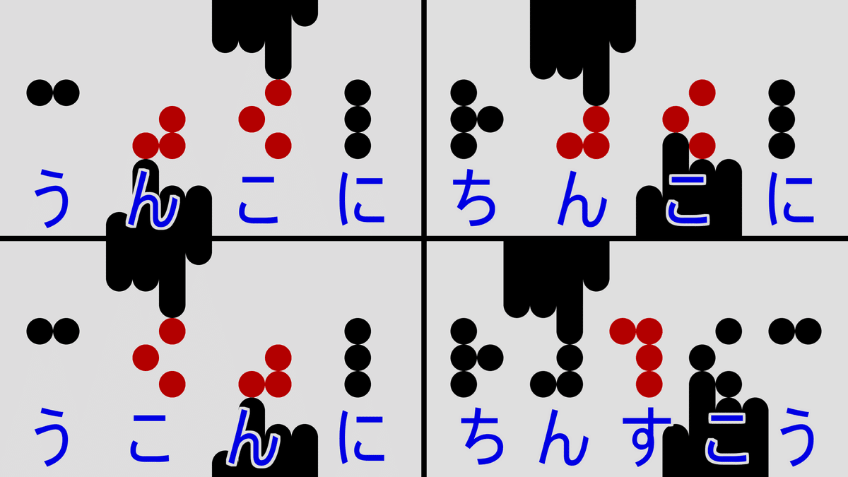 9×16 解説｜aiu^^