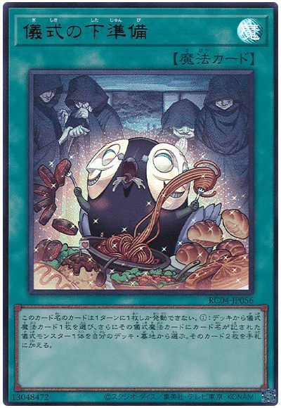 キジムナーのデッキ紹介 【ガーディアン】 | 遊戯王 - コラム