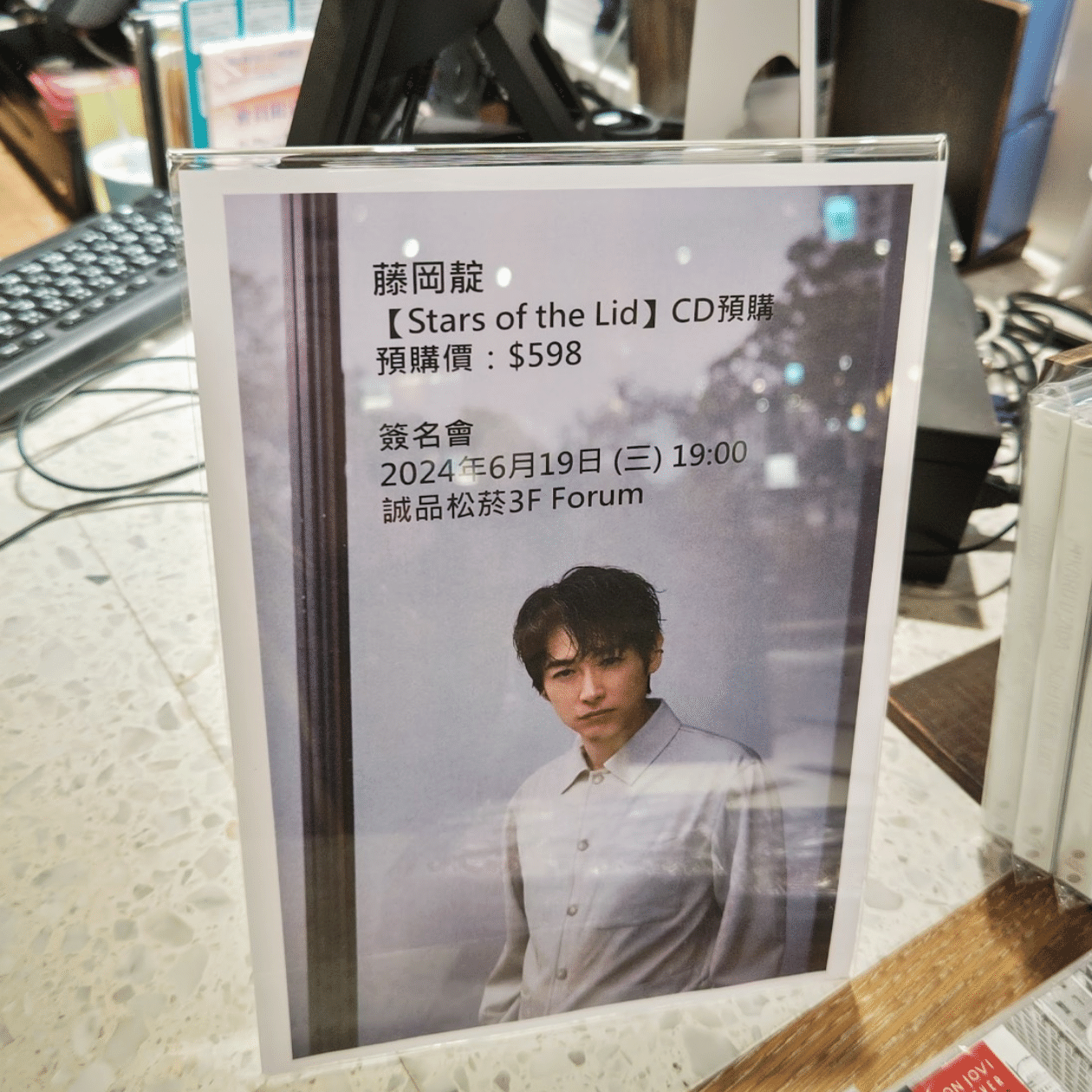 六月好風～DeanFujiokaさん サイン会@台北｜✨Kamakura Lee Creation