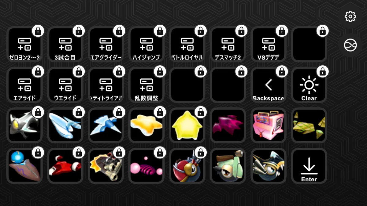 I participated in RTA in Japan Summer 2024 with Kirby Air Ride｜shiro