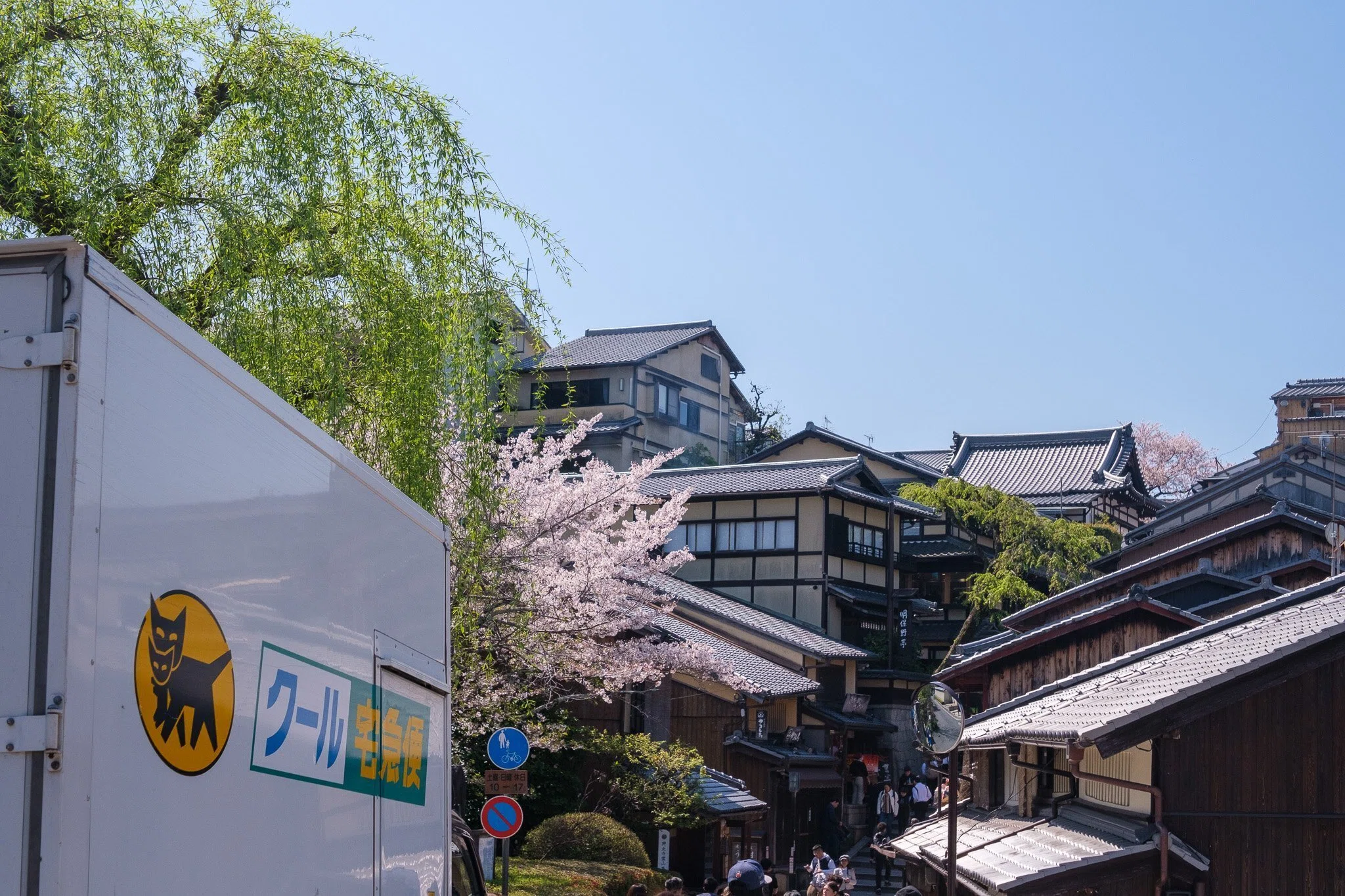 伝統的景観の中のヤマト運輸