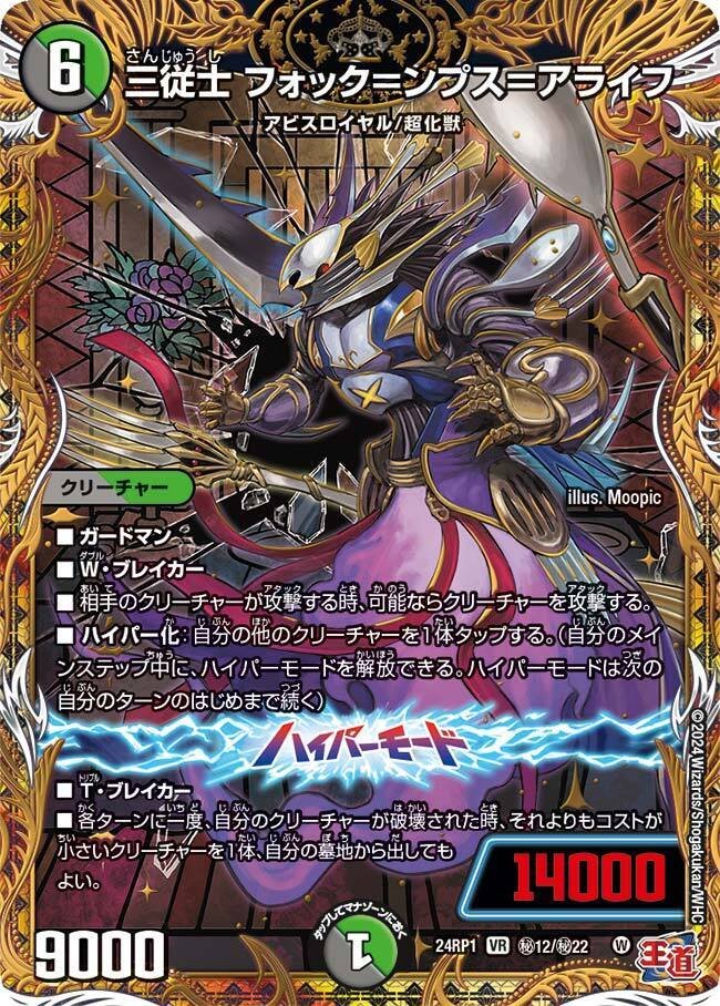 第一回 本当は教えたくないデッキ 「黒緑アビスは次環境でも 第一回 本当は教えたくないデッキ 「黒緑アビスは次環境でも