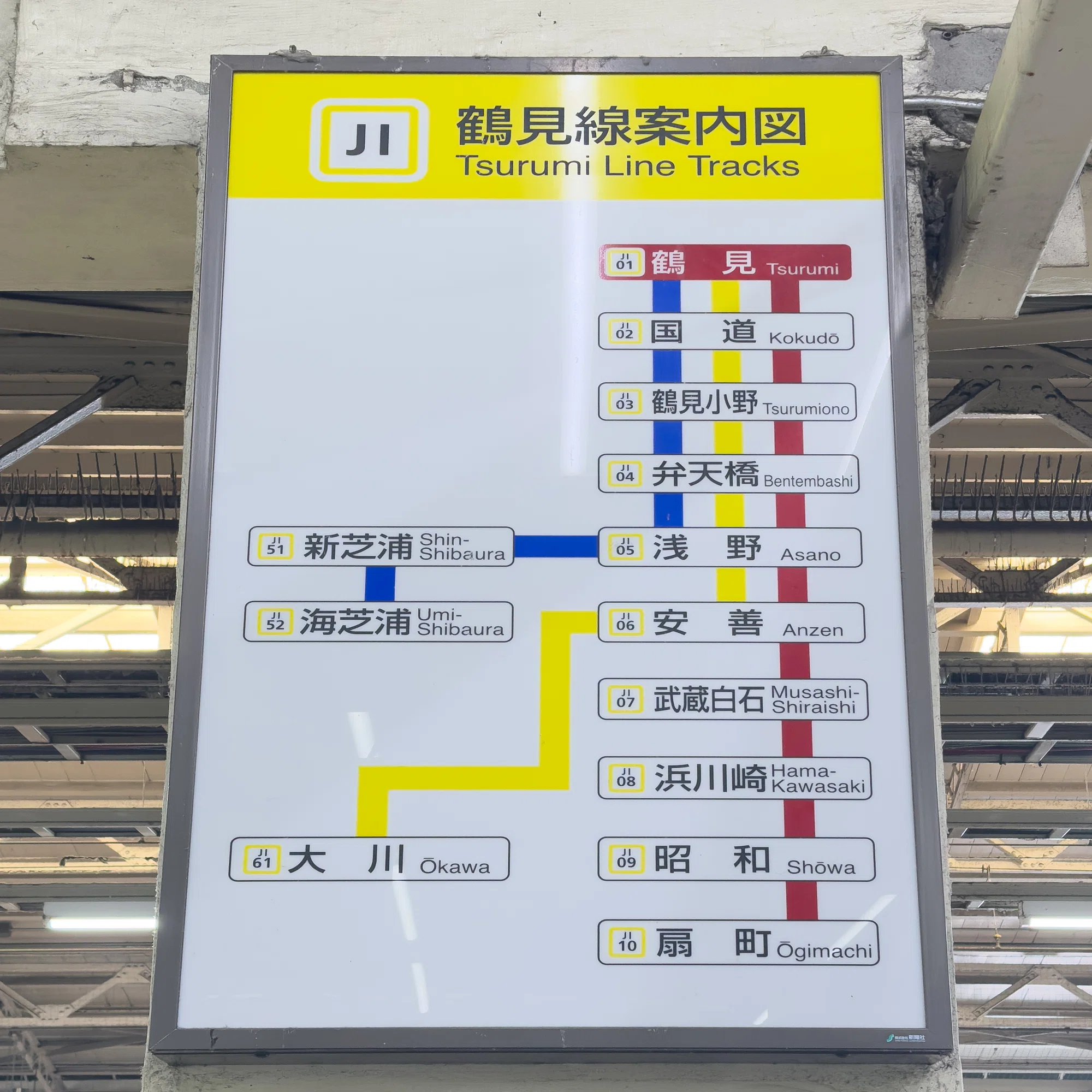 海芝浦から見える紺色の東京湾と入道雲というか積乱雲と気温34度 