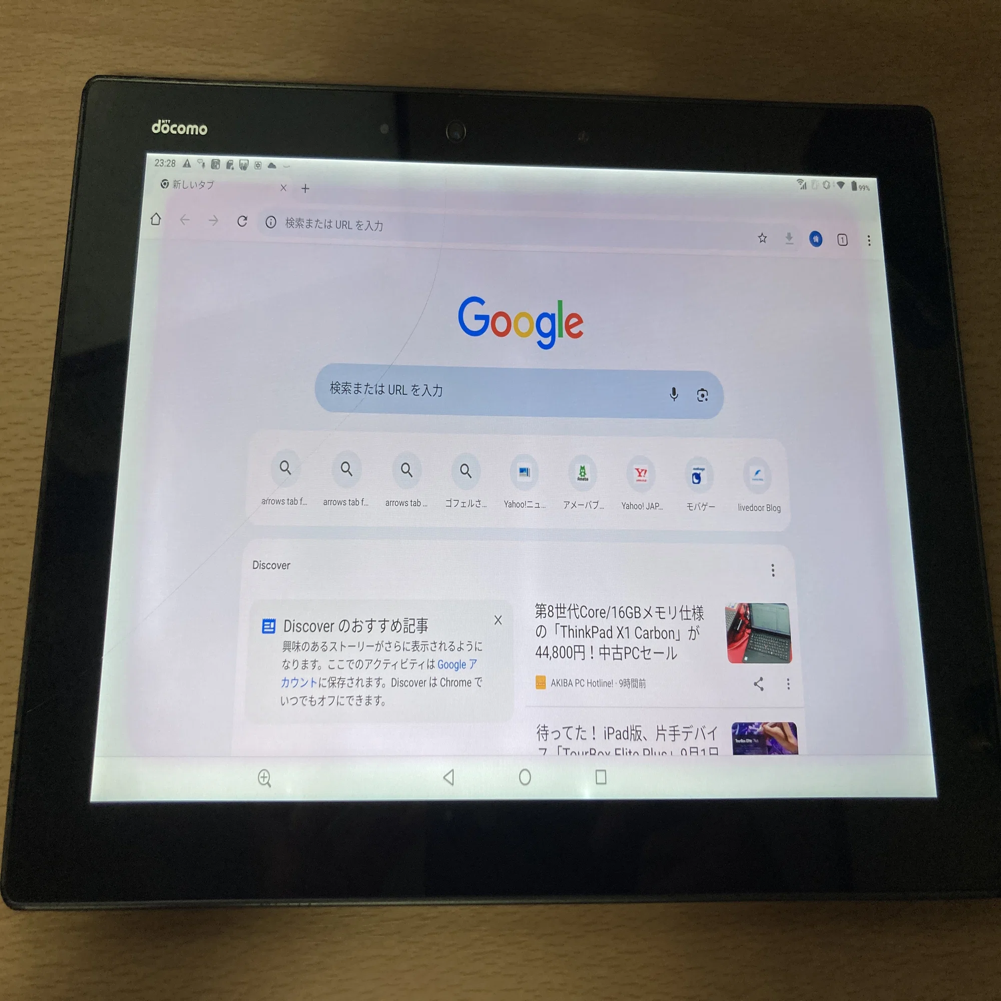 ゆるレビュー]3,000円で買った2018年製のジャンクAndroidタブレット 