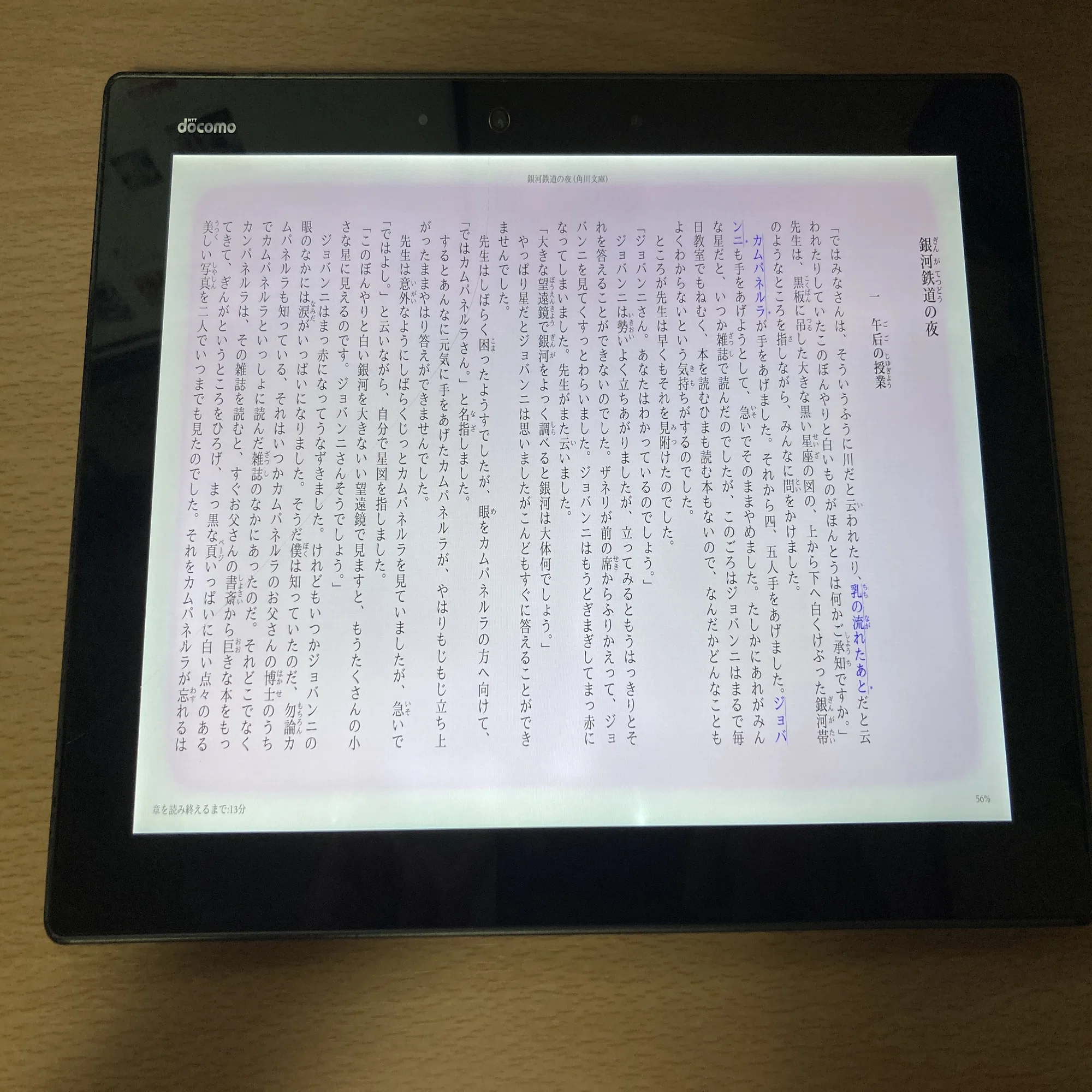 ゆるレビュー]3,000円で買った2018年製のジャンクAndroidタブレット 