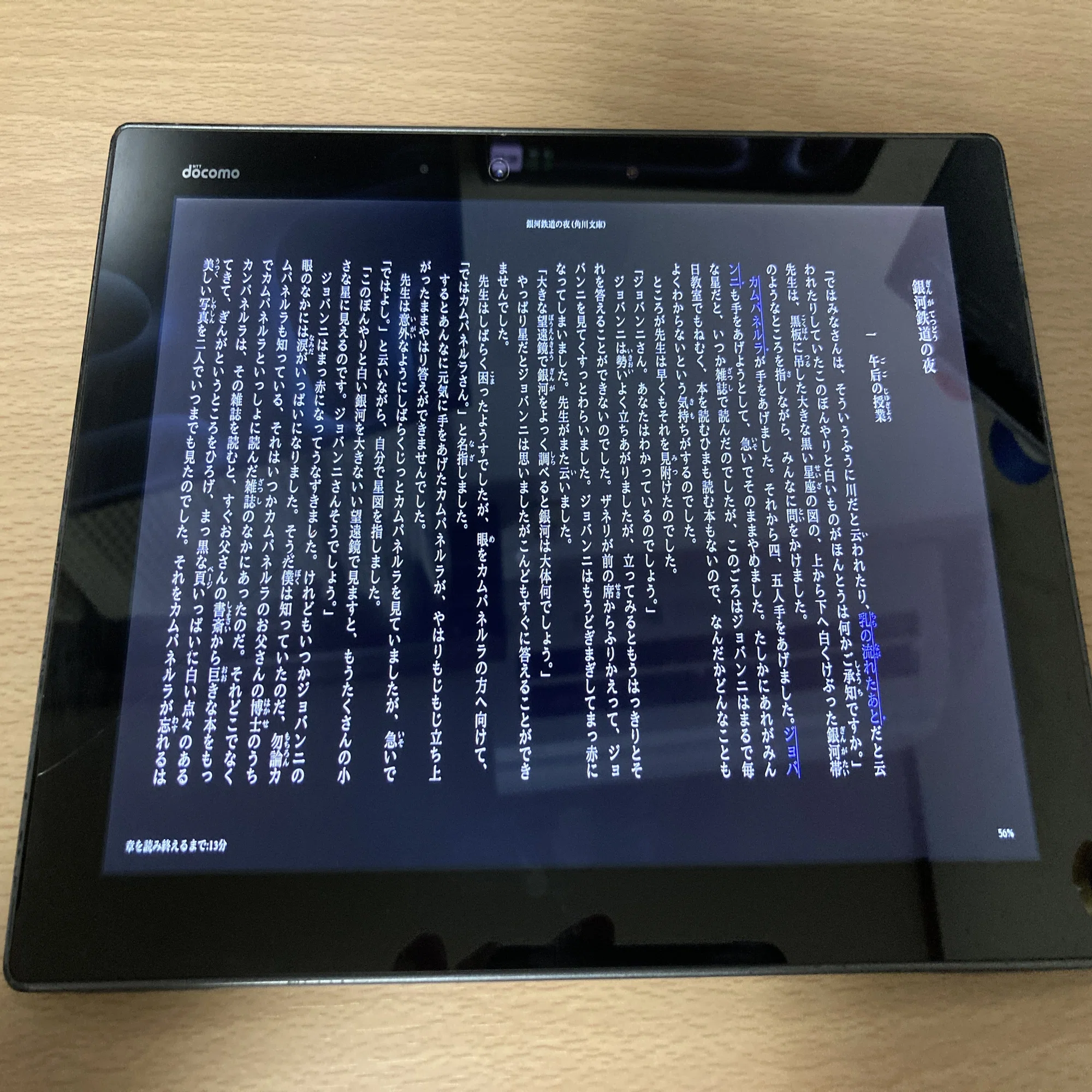 ゆるレビュー]3,000円で買った2018年製のジャンクAndroidタブレット 