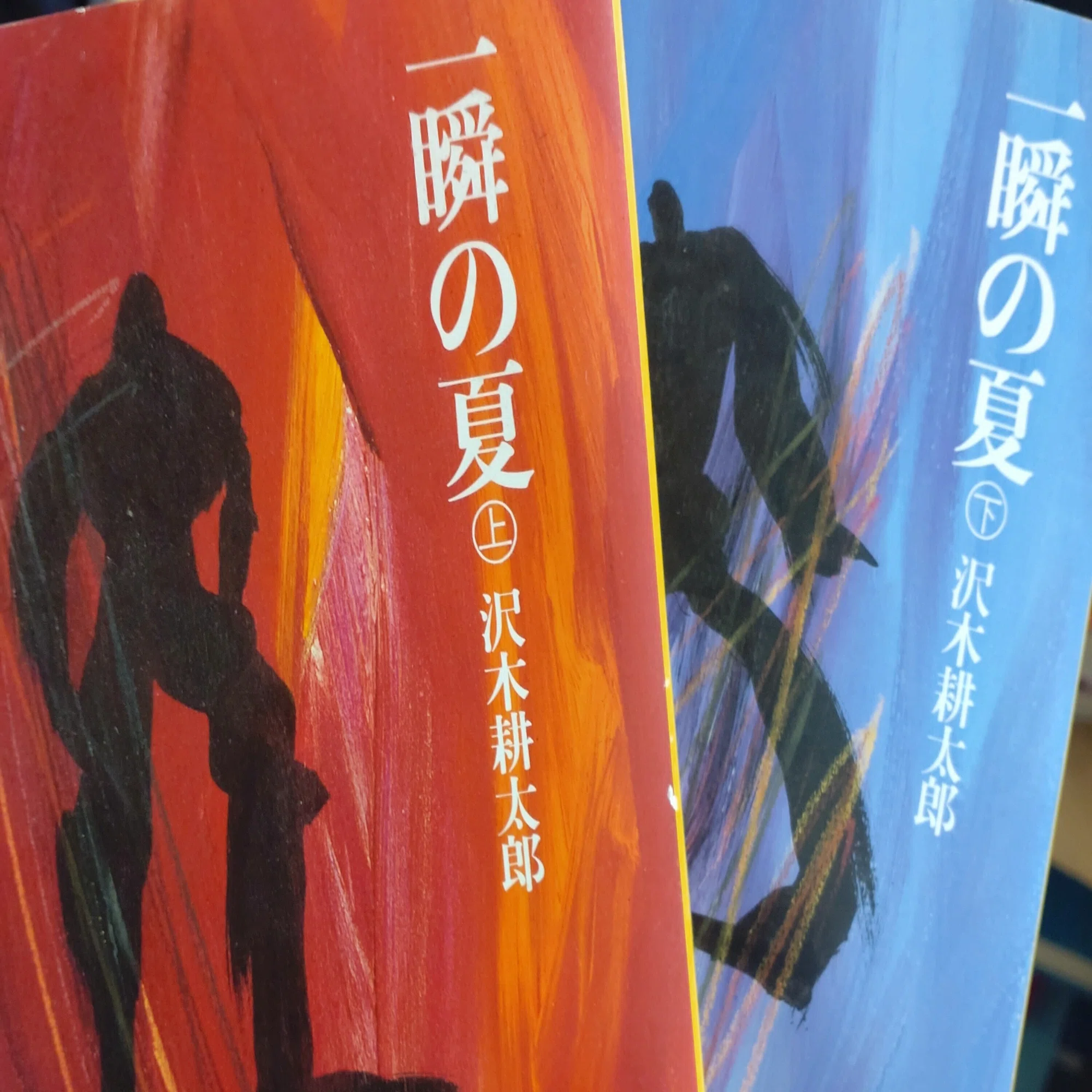 アリス チャンピオン 歌詞 意味