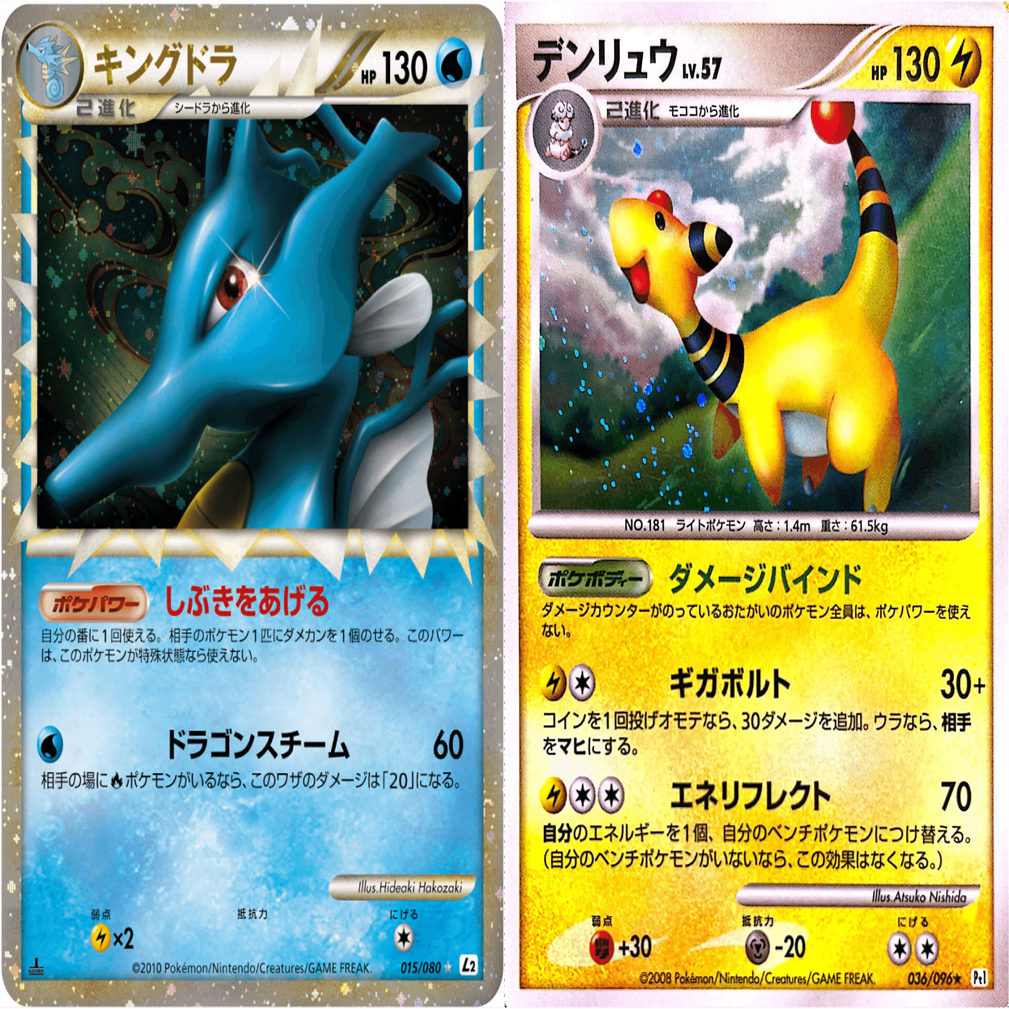 WCS2010】キングドラ×デンリュウ＝最強【ポケカ過去レギュ】｜しそちゃ