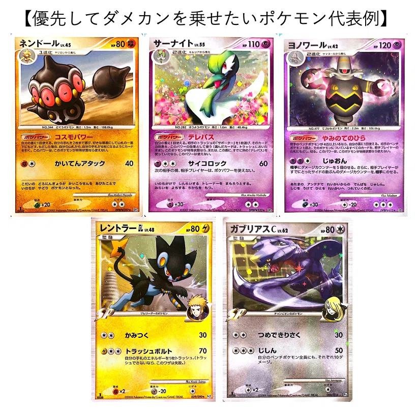 sB724o [人気] ポケモンカード VS ワタルの カイリュー ギャラドス