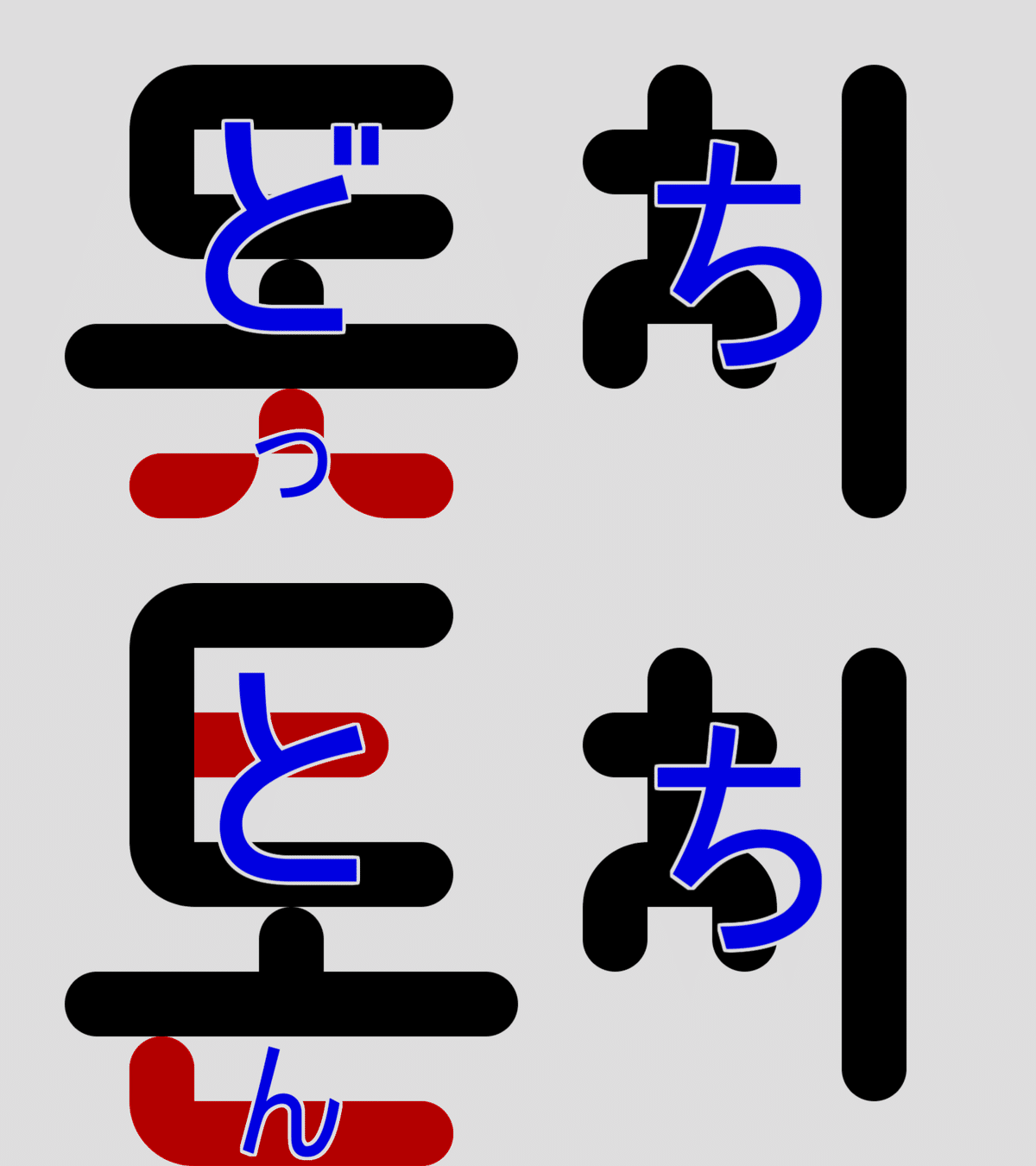 9×16 解説｜aiu^^