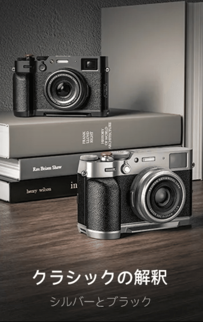 FUJIFILM X100VIにグリップを付けてみた話|KuroBox FUJIFILM X100VIにグリップを付けてみた話|KuroBox