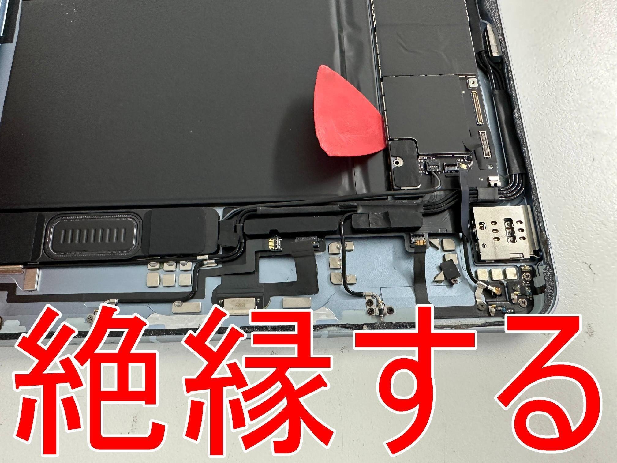 iPad Airの曲がった本体をまっ直ぐに修正！フレーム変形も矯正修理で元