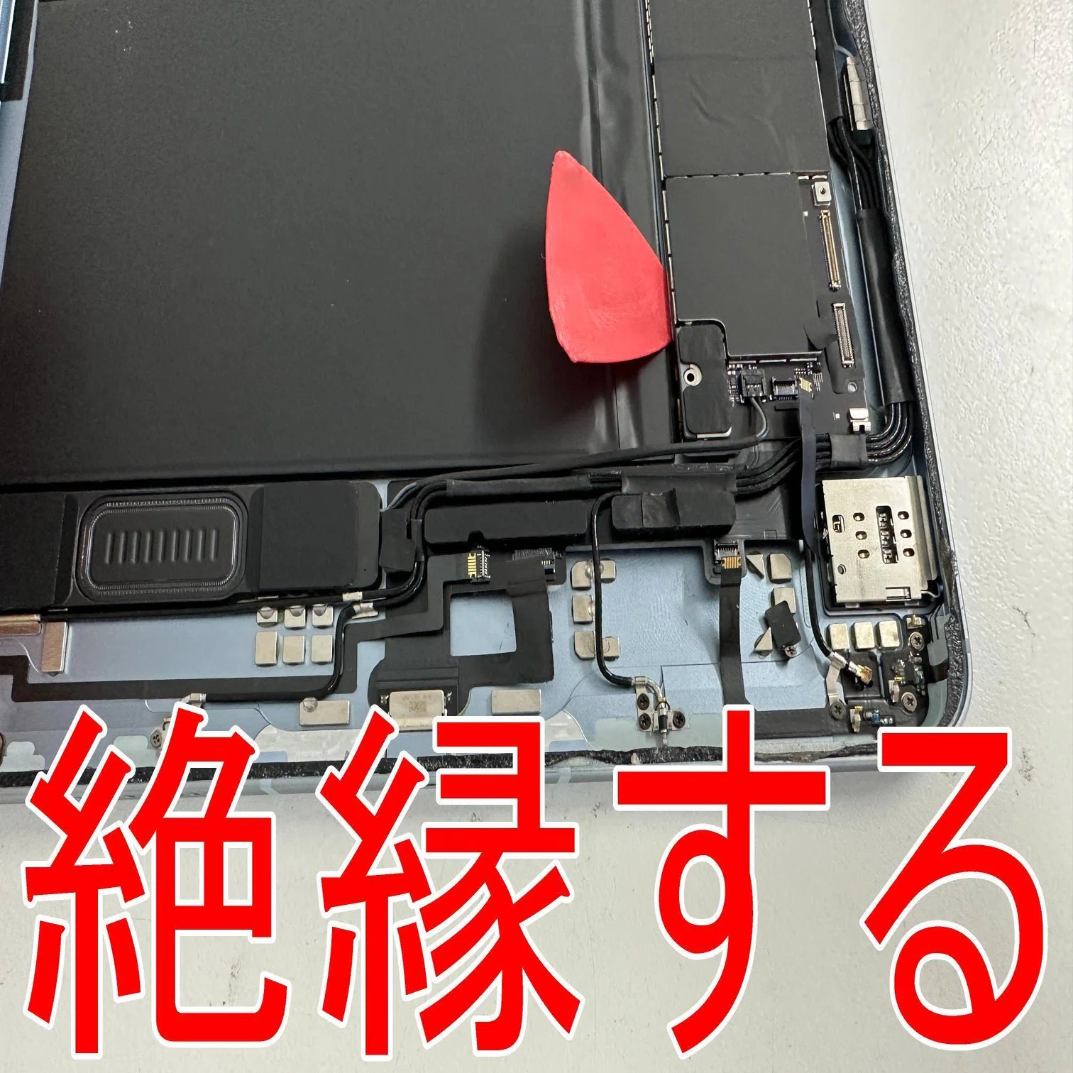 iPad Airの曲がった本体をまっ直ぐに修正！フレーム変形も矯正修理で元 