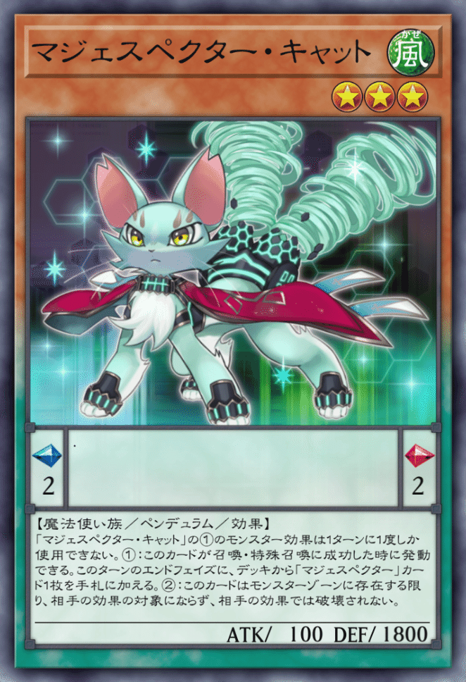 内祝い】 遊戯王【新制限対応‼️】マジェスペクターデッキ40枚