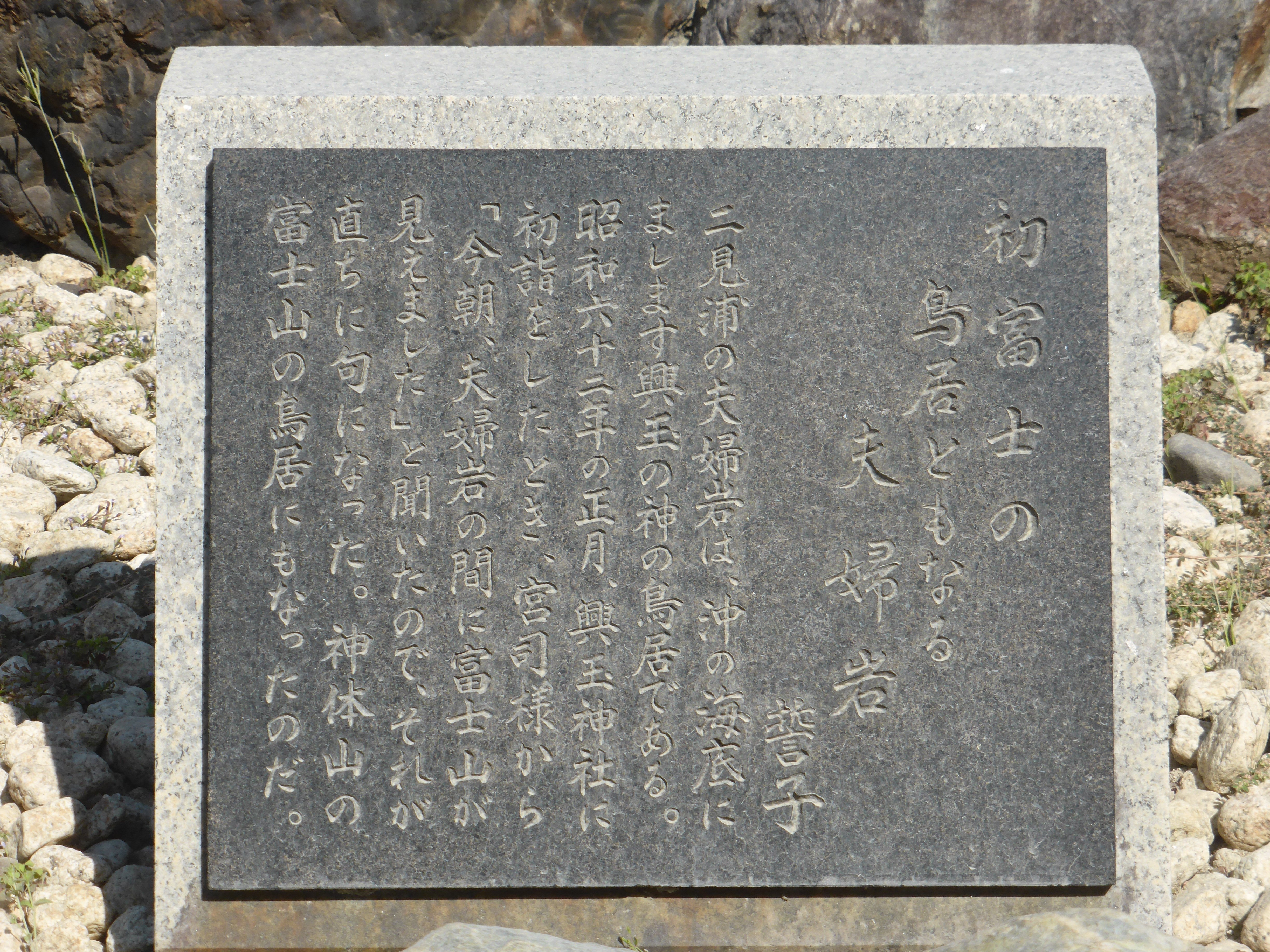 知ってるようで知らんかった～伊勢紀行1｜高坂正澄