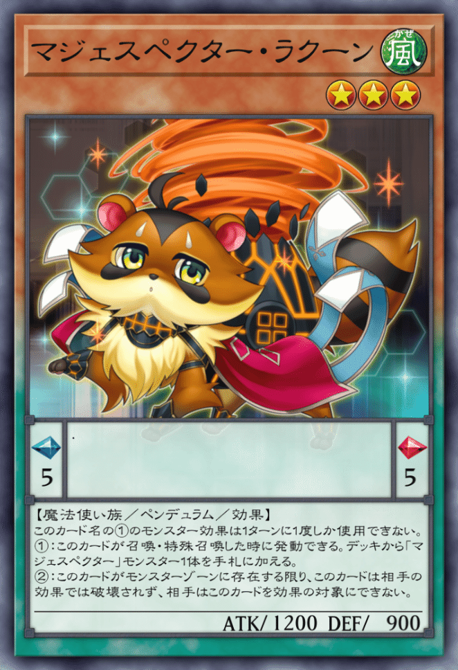 遊戯王 マスターデュエル：テーマ「マジェスペクター」について