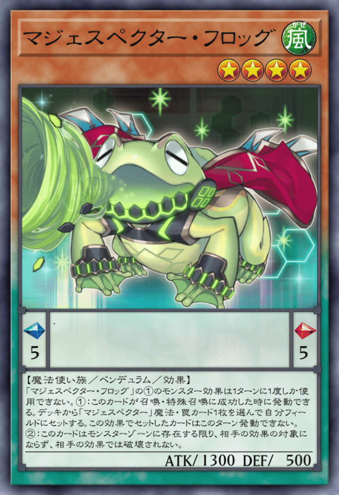 遊戯王 マスターデュエル:テーマ「マジェスペクター」について 遊戯王 マスターデュエル:テーマ「マジェスペクター」について