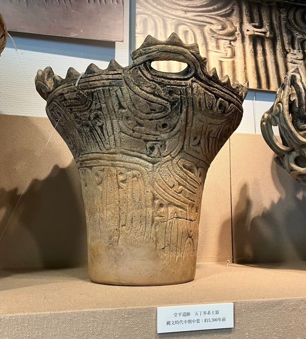 火焔土器の時代の新潟の、火焔型ではない縄文土器｜滝ノ家