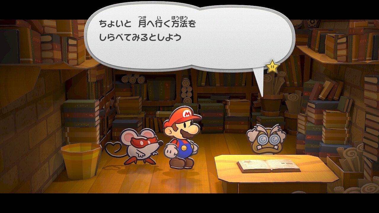 雑感｜【ペーパーマリオRPG】⑧ここがラストステージじゃないの