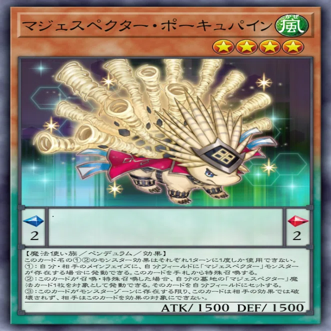 遊戯王 マスターデュエル：テーマ「マジェスペクター」について（前編