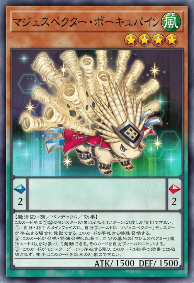 遊戯王 マスターデュエル:テーマ「マジェスペクター」について 遊戯王 マスターデュエル:テーマ「マジェスペクター」について