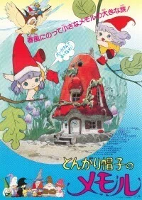 148.第5章「映画とテレビでトップをめざせ！不良性感度と勧善懲悪