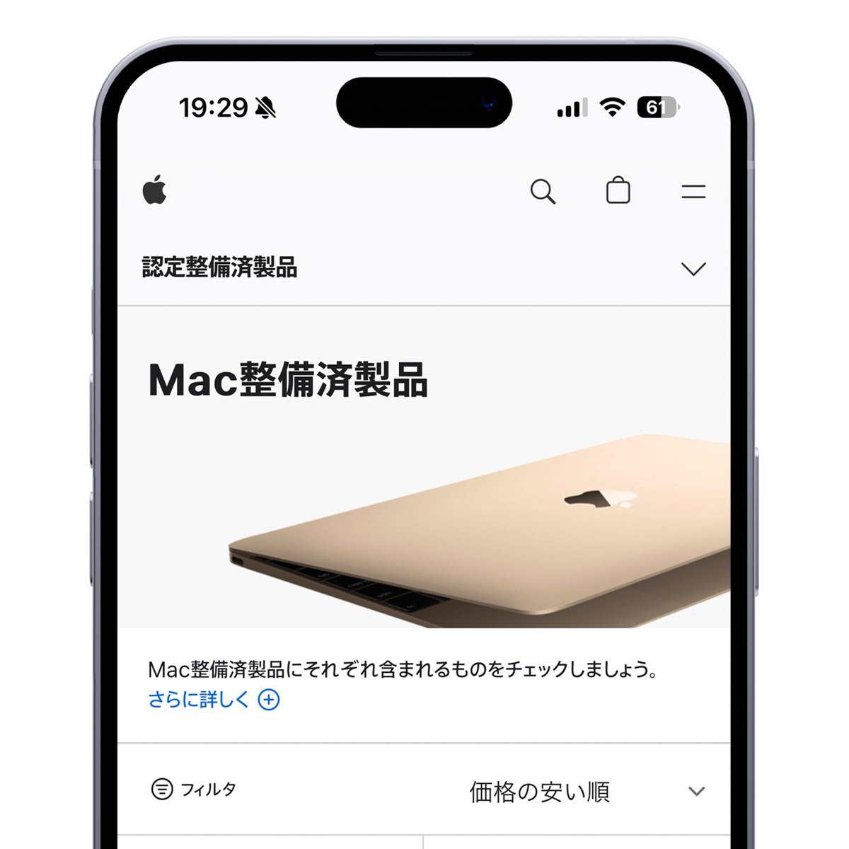 MacBook Pro 16 2019 Apple認定整備済製品 ジャンク品 最新】Apple製品