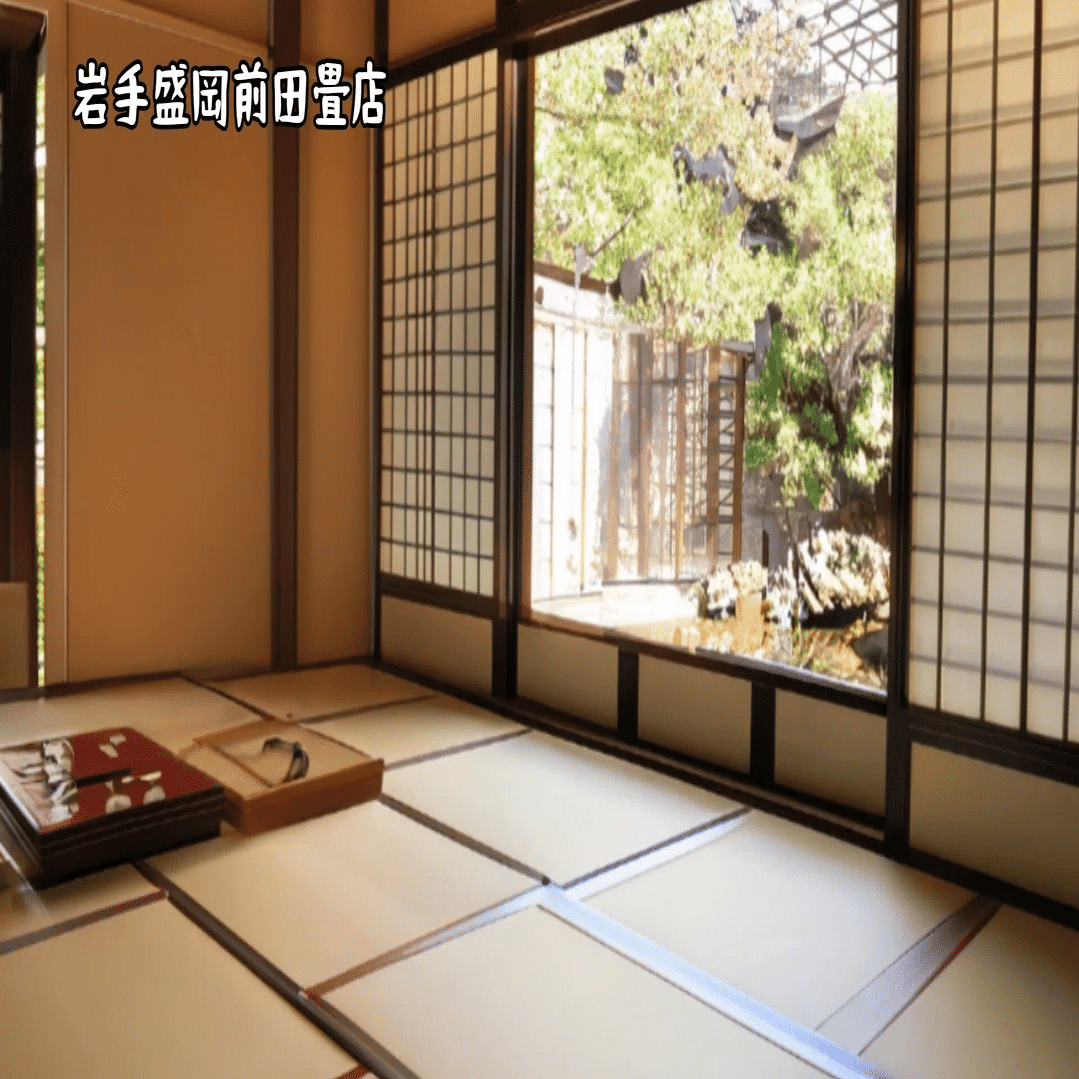 畳の値段はどこが違うの？｜盛岡市の前田畳店｜前田畳店@盛岡