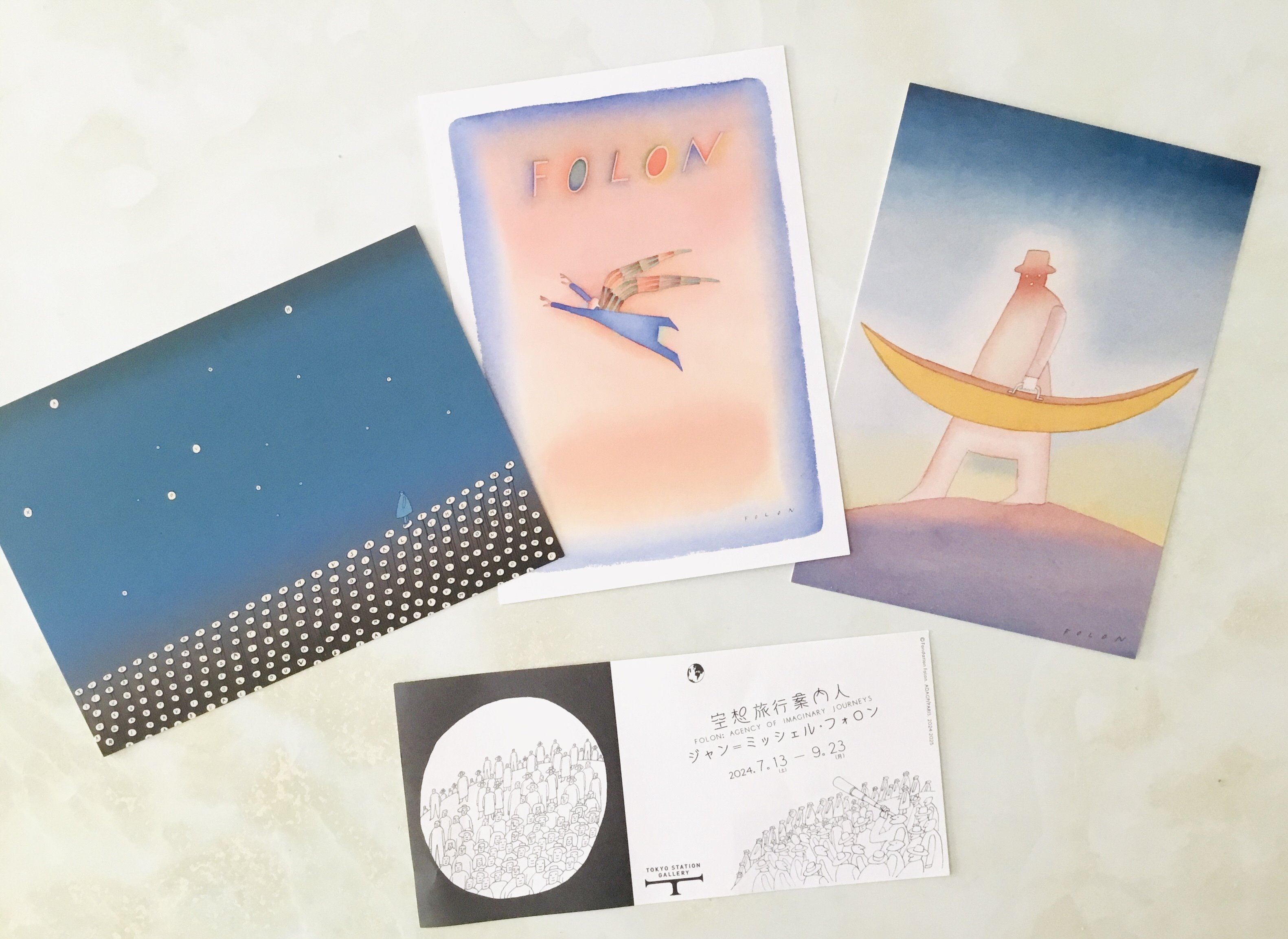 ジャン＝ミッシェル・フォロン展 「空想旅行案内人